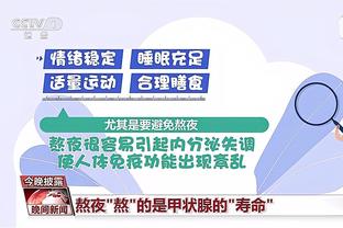 开云app官网下载体育版本截图3